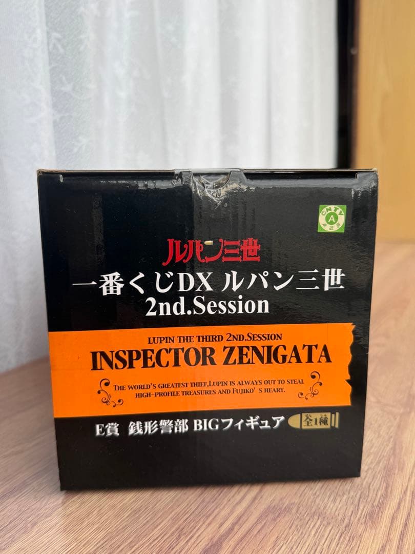 一番くじＤＸ　ルパン三世 2nd. Session コンプリート　フルセット