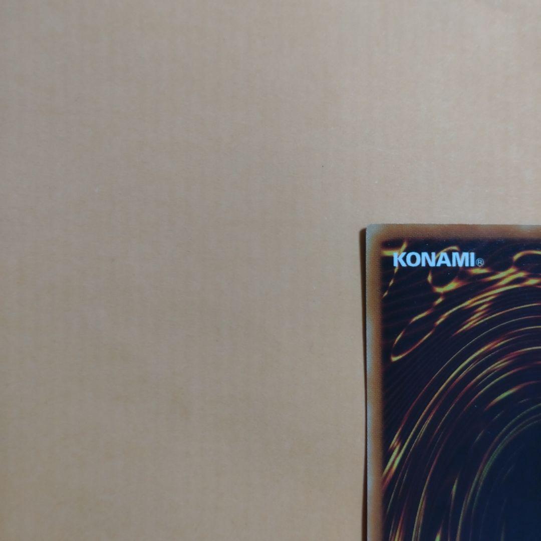 ヂェミナイエルフ　レリーフ　遊戯王