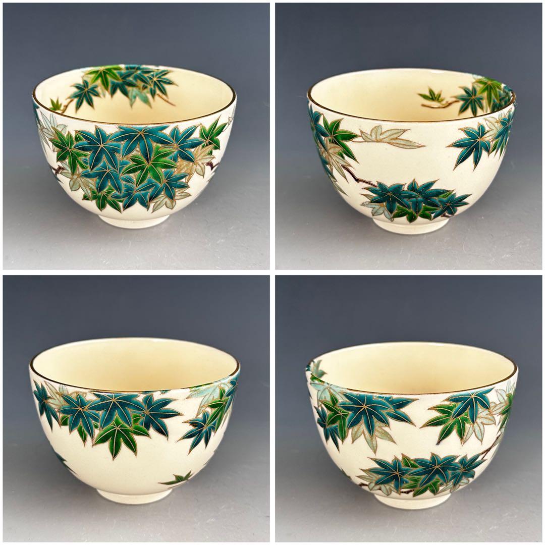 茶道具 色絵 青楓 茶碗 清閑寺窯 杉田祥平 共箱 京焼 薄茶 抹茶 茶会