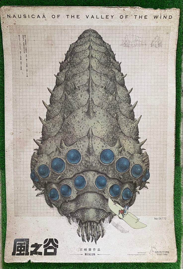激レア】台湾版 風の谷のナウシカC 2枚セット 海外ポスター ジブリ