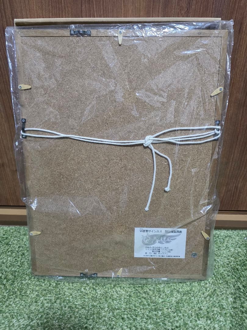 そらのおとしもの　早見沙織&野水伊織直筆サイン入り　　複製原画