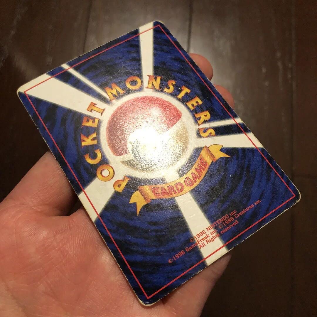 旧裏 ポケモンカード 超エネルギー回収 エラーカード 枠ズレ - メルカリ