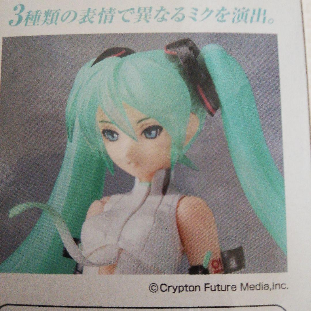 figma初音ミク No.100 Append verFigma用ヘッドフォン付