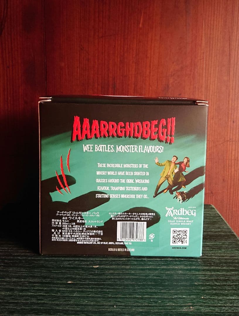 新品未開封】送料無料 アードベッグ モンスターパック 数量限定 終売品