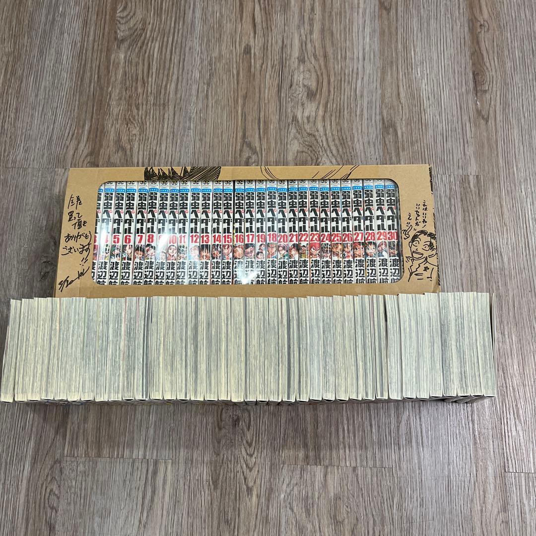 弱虫ペダルセット 1-70巻セット 【限定、希少】ボックス