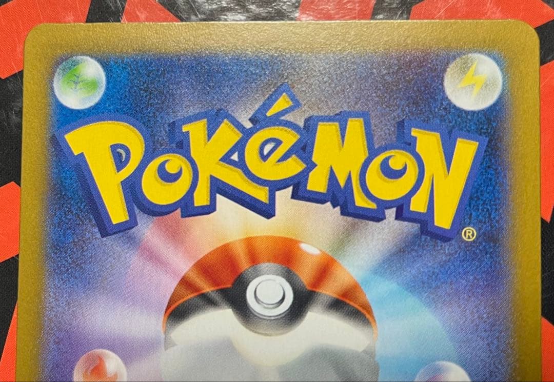 ポケモンカード ニンフィア エーフィ ex SAR