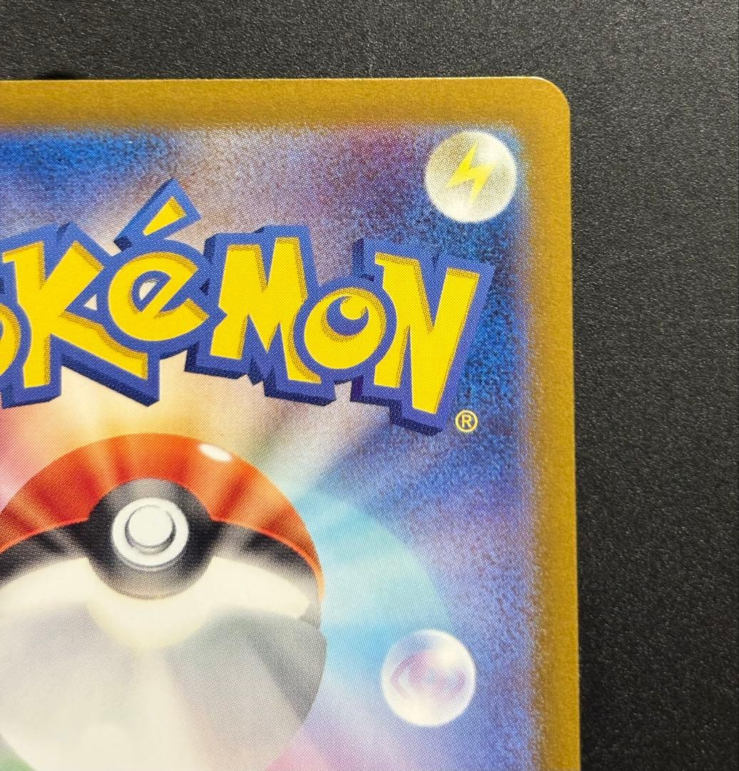 【美品】ポケモンカード ゼイユ サポート SAR