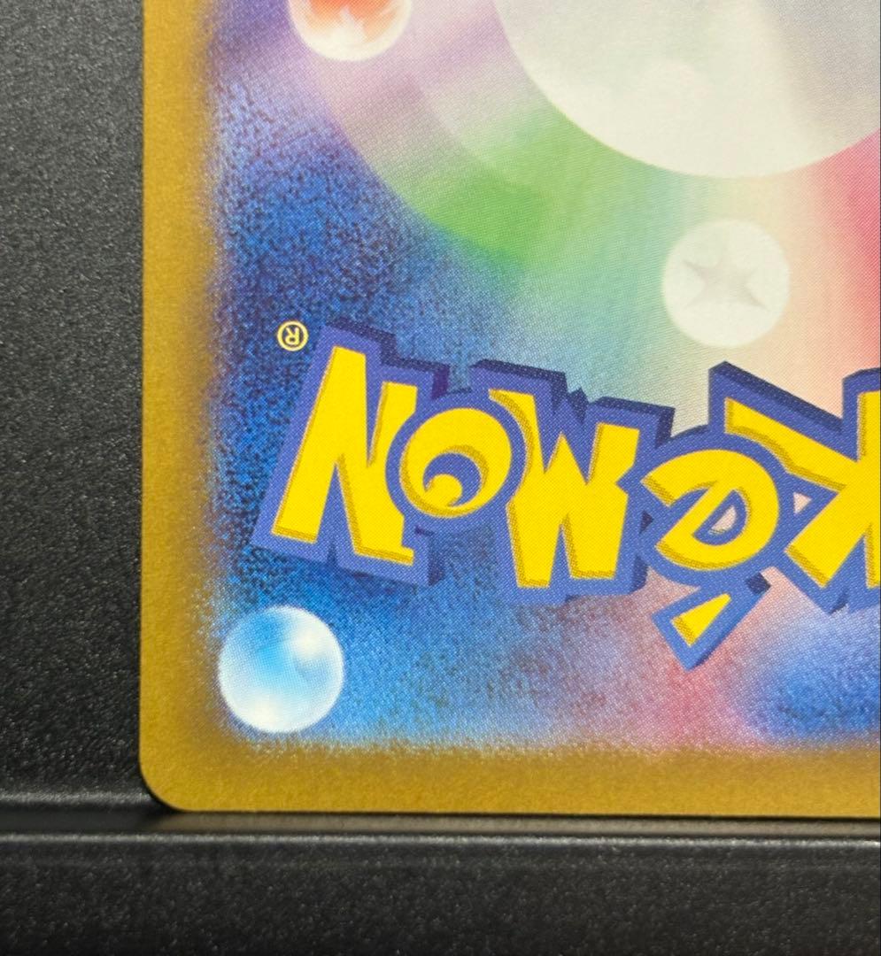 【美品】ポケモンカード ゼイユ サポート SAR