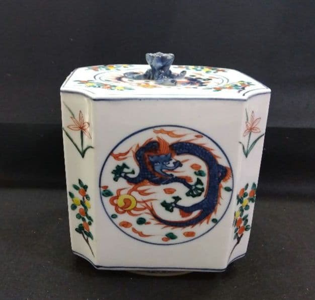 茶道具 水指 染付 角入龍 西村徳泉 京焼 清水焼