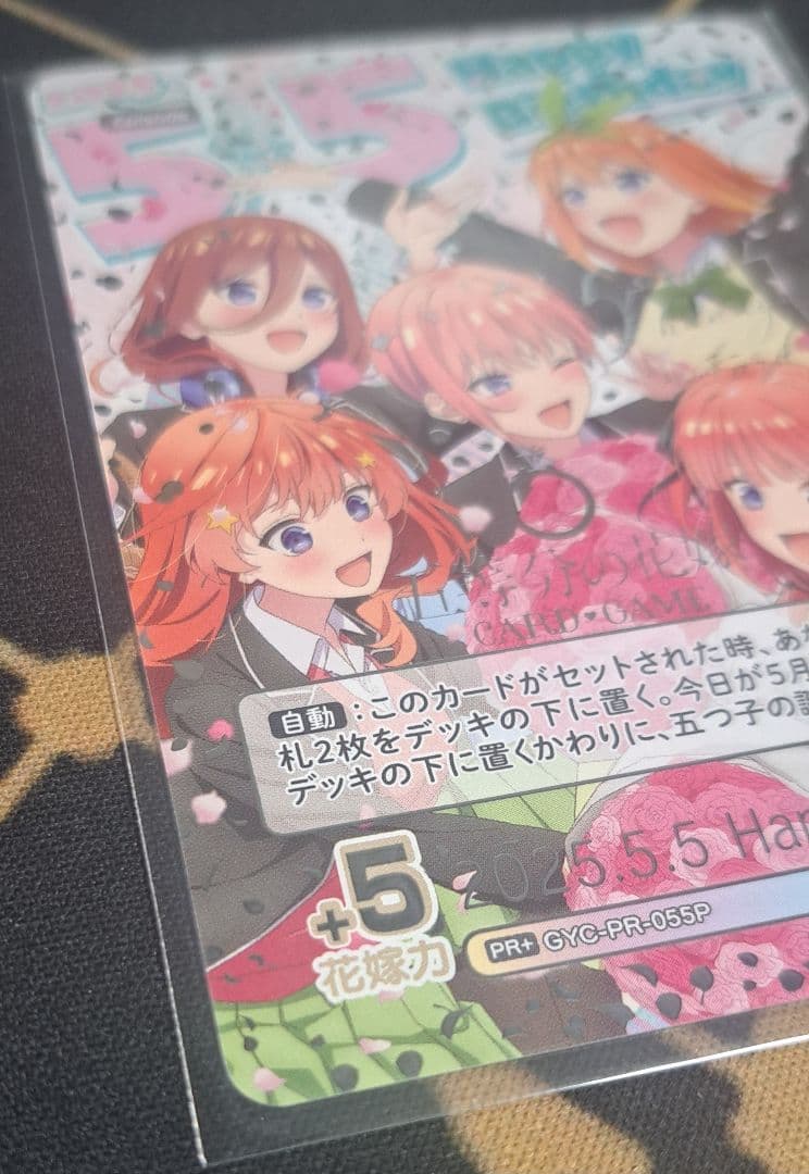 TAKI様 専用】2025.5.5 Happy Birthday 特別仕様版