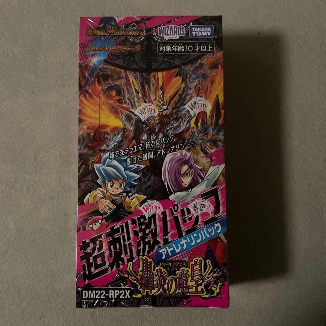 滅び エンスカイ スリーブ 未開封 マジック mtg