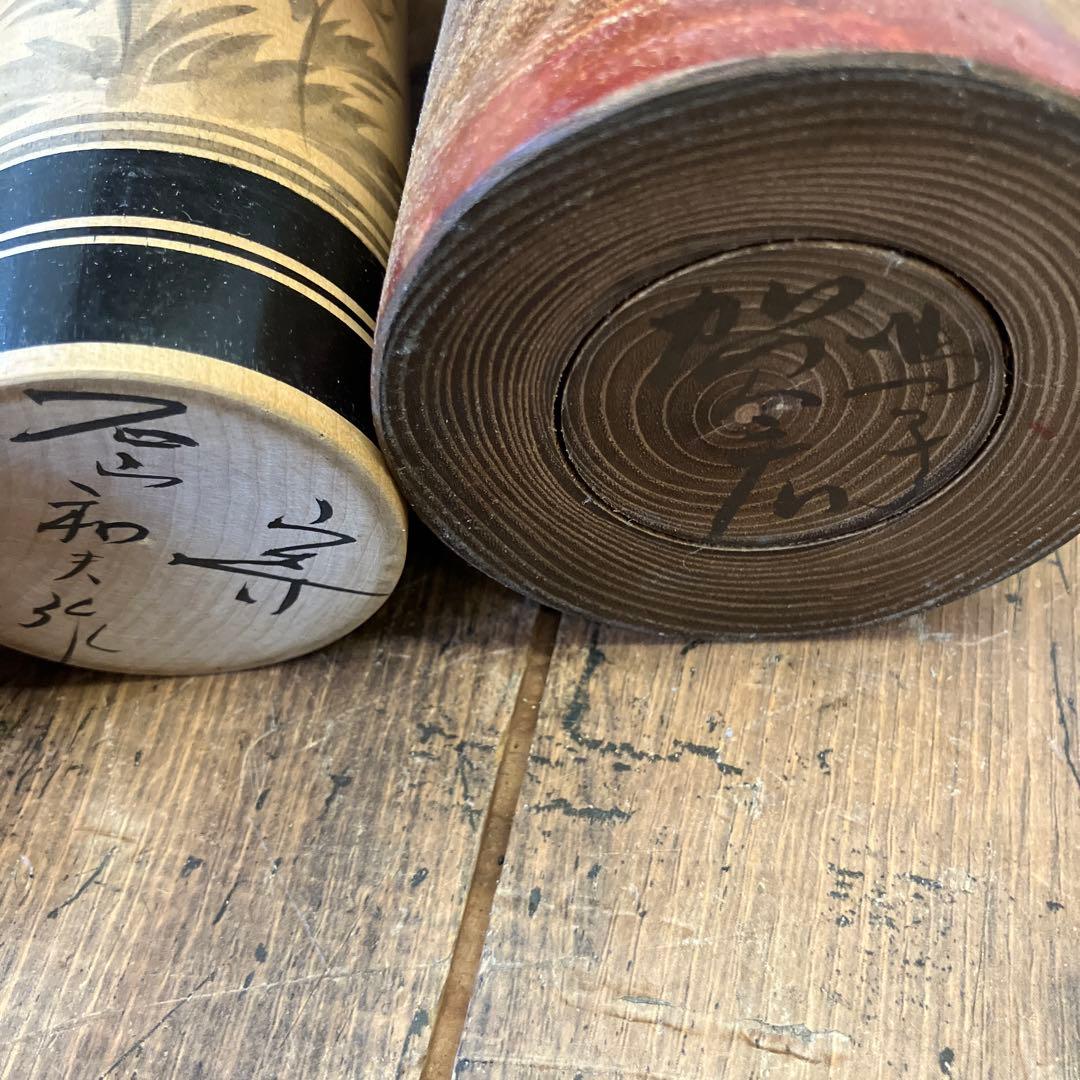 昭和レトロ 木製 こけし 小芥子 14体セット まとめ売り 日本人形 伝統工芸