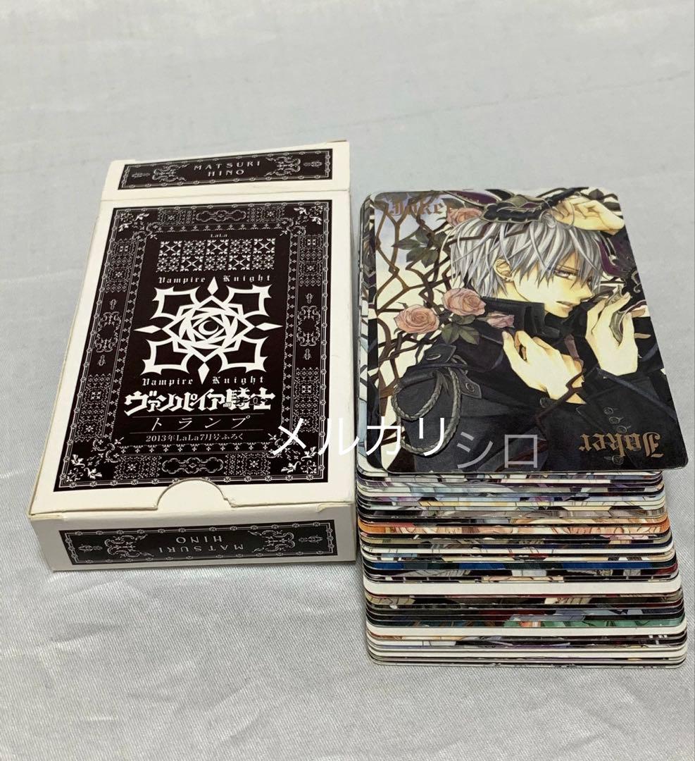 ヴァンパイア騎士 トランプ - メルカリ
