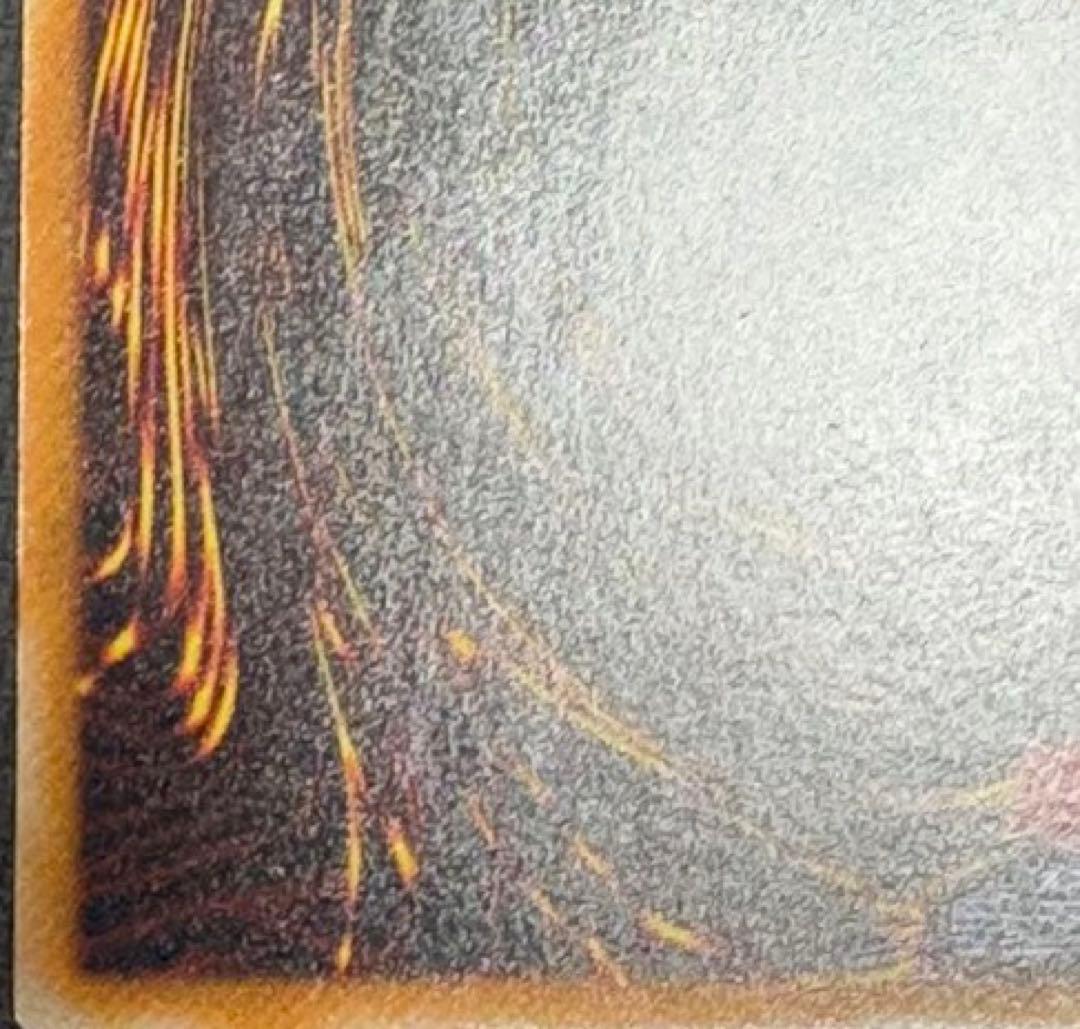 【特価中】 真紅眼の黒竜 レッドアイズブラックドラゴン レリーフ 初期絵