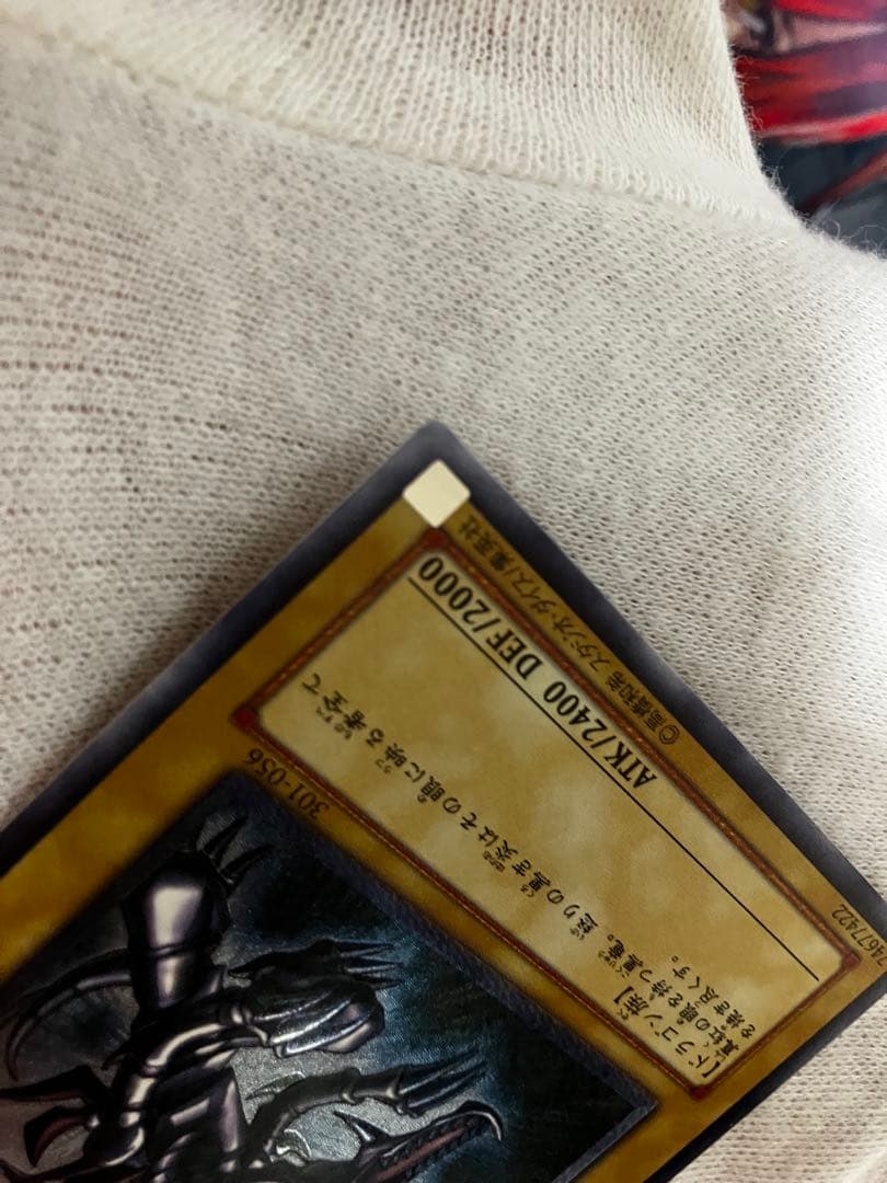 【特価中】 真紅眼の黒竜 レッドアイズブラックドラゴン レリーフ 初期絵