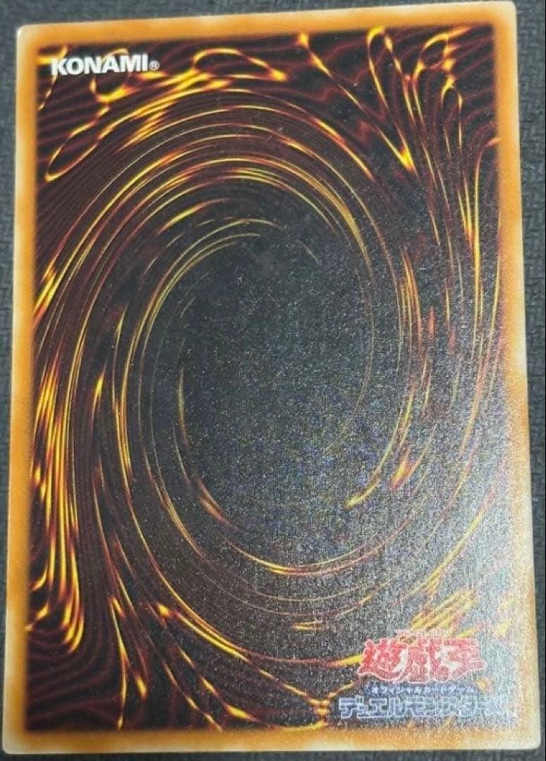 【特価中】 真紅眼の黒竜 レッドアイズブラックドラゴン レリーフ 初期絵