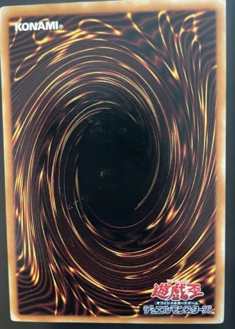 【特価中】 真紅眼の黒竜 レッドアイズブラックドラゴン レリーフ 初期絵