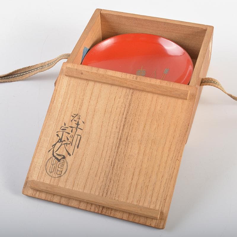 茶道具　塗師　中村宗哲作　朱塗　端午蒔絵　盃　共箱　M　R6976