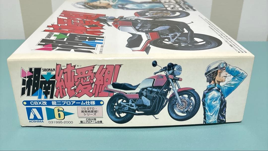 湘南純愛組 HONDA CBX改 プラモデル 龍二プロアーム仕様 内袋未開封