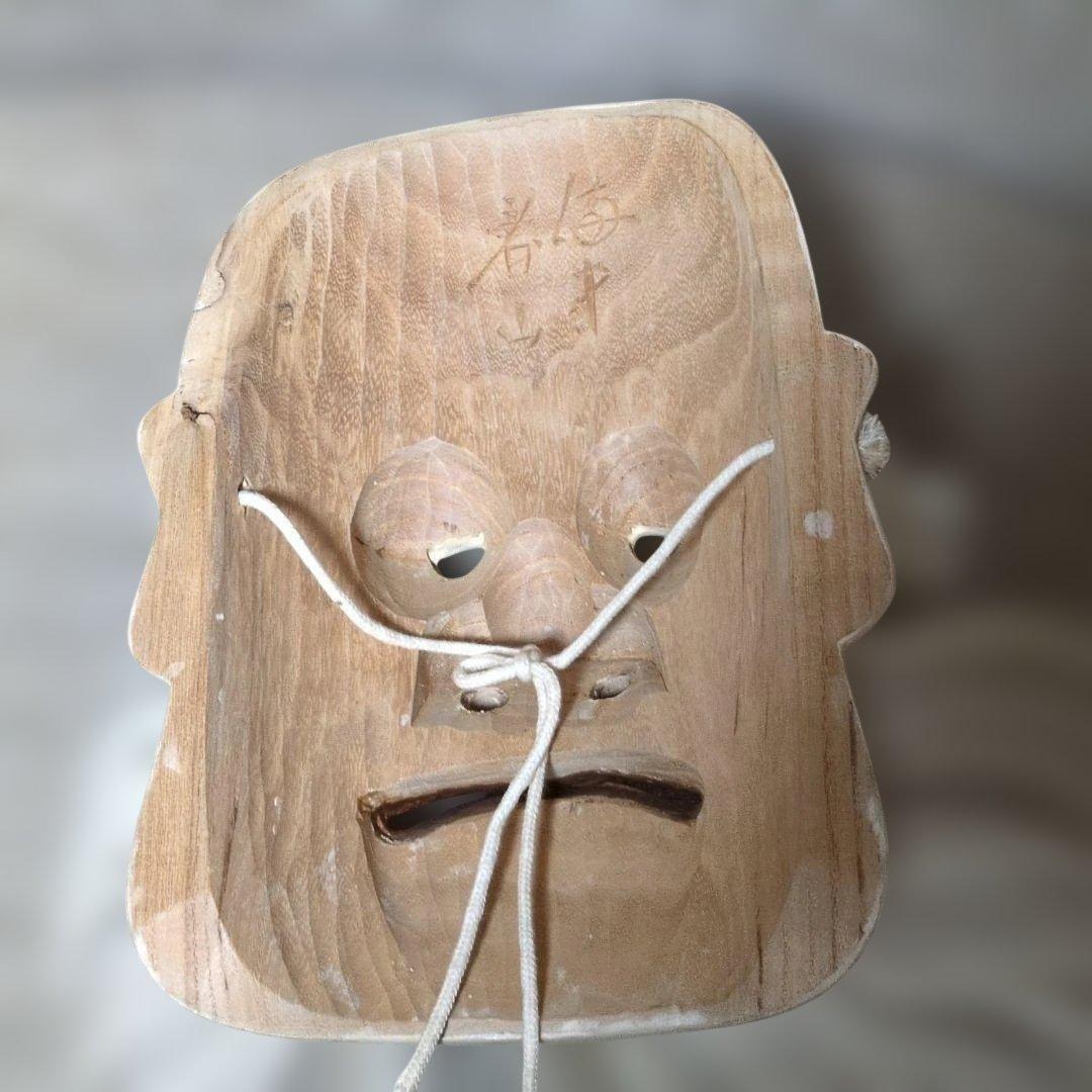 備中神楽面 翁面 上田春山 作 木製 髭付き - メルカリ