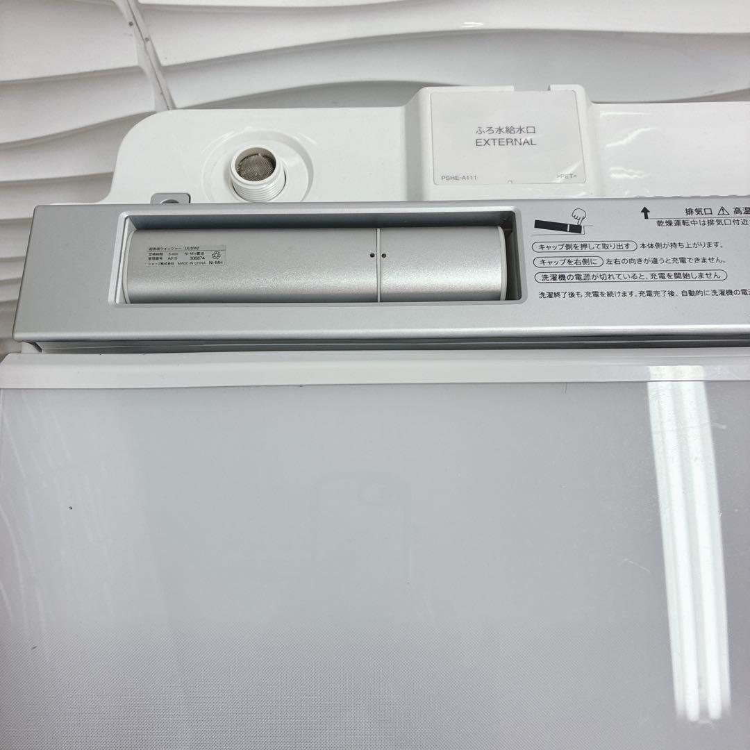 ◇大阪府 神戸市 配達料無料！5ヶ月保証！◇2023年◇シャープ洗濯機