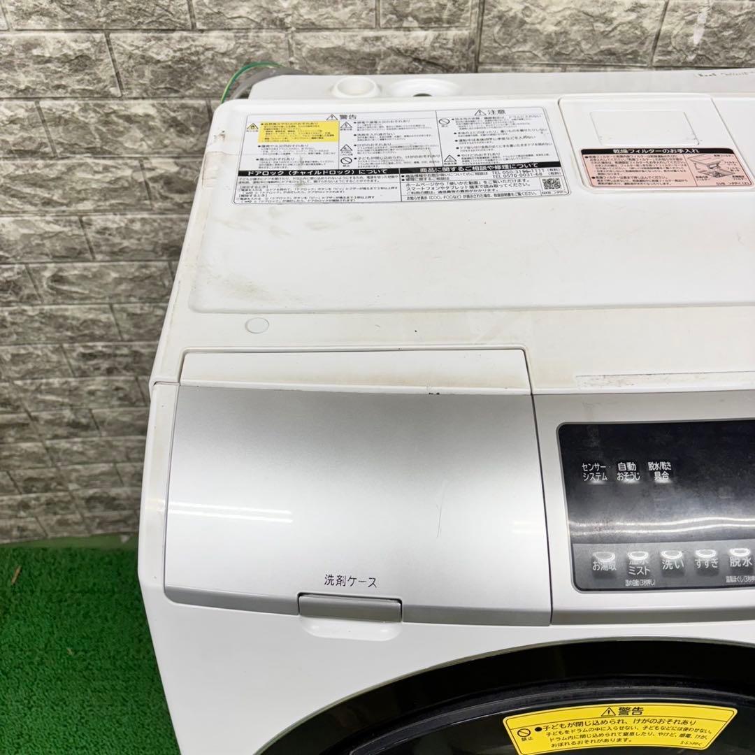 623 日立 ビッグドラム 洗濯機 容量11/6kg 小型 一人暮らし 左開き