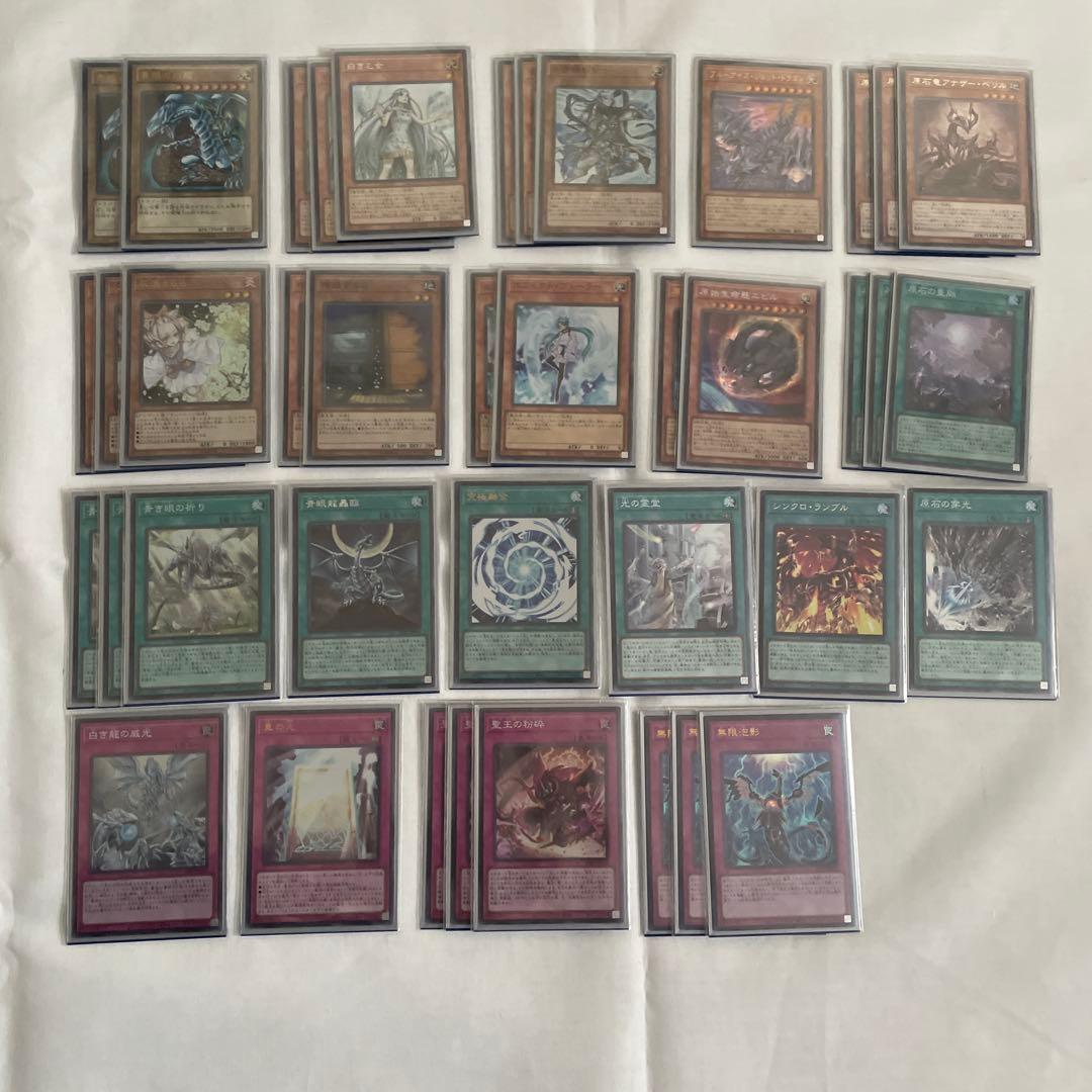 遊戯王　原石　青眼　デッキ　原石の皇脈　月華竜