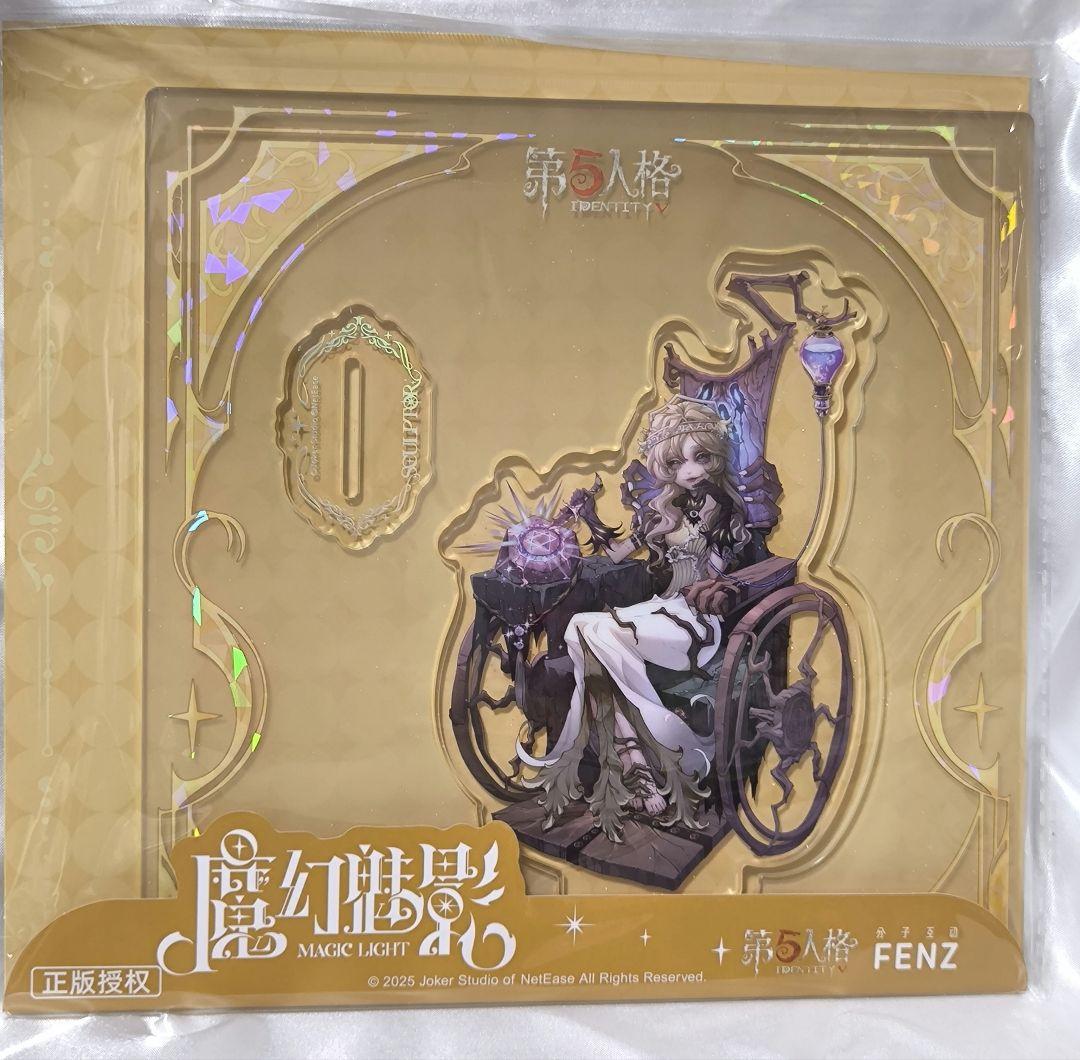公式正規品】第五人格 中国 魔幻シリーズ アクリルスタンド 彫刻師