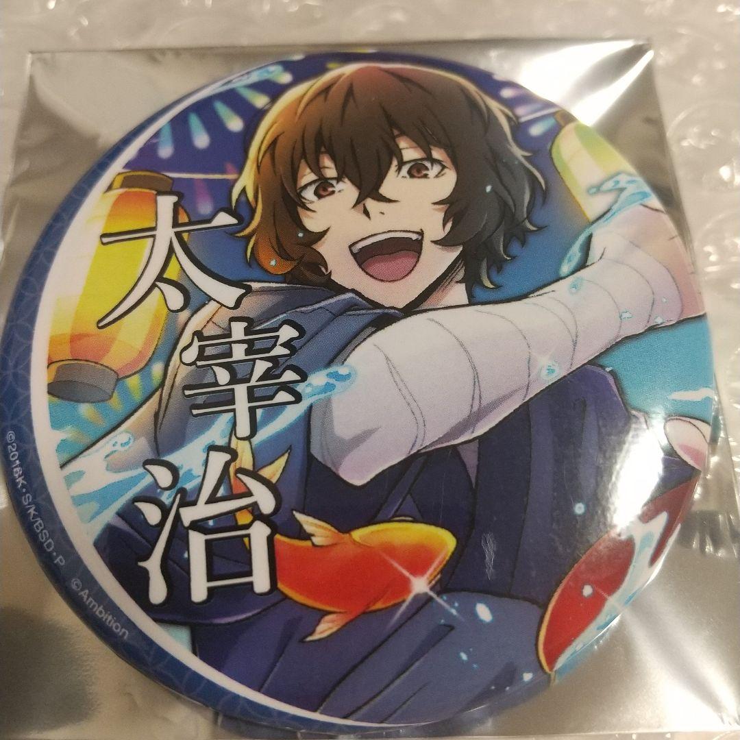 文豪ストレイドッグス 一番カフェ 缶バッジ 太宰治