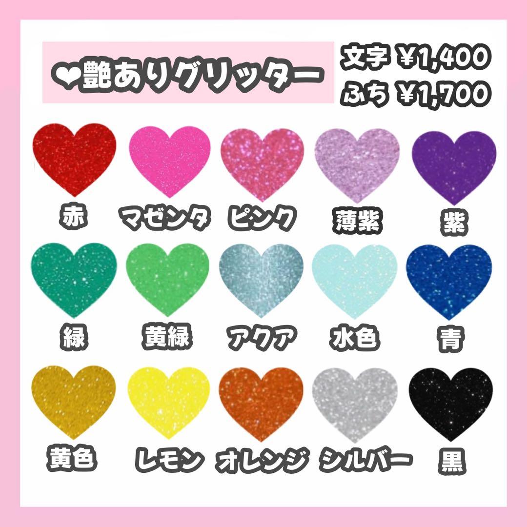みゆきんぐページ うちわ文字 オーダー うちわ屋さん 12/25必着
