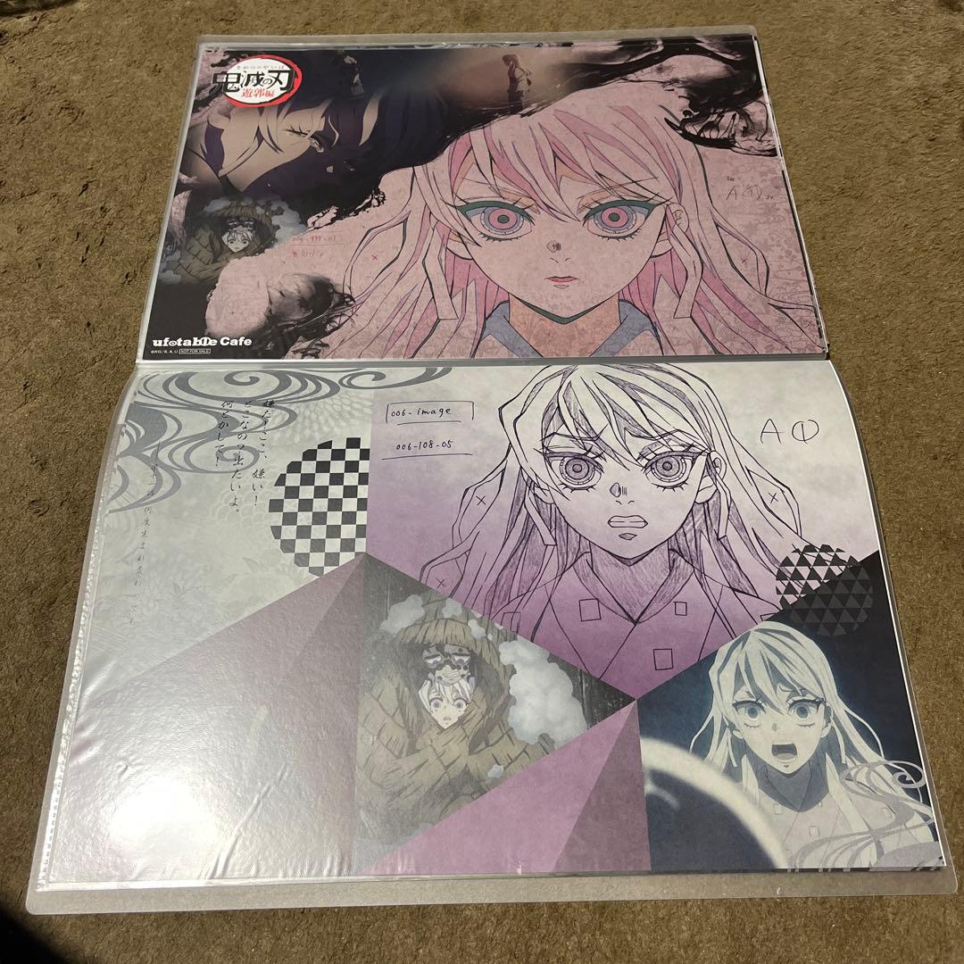 立志編〜遊郭編】鬼滅の刃 ランチョンマット 上弦・下弦 18枚セット！