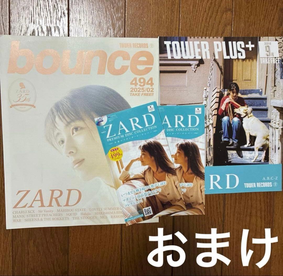 ☆ZARD 坂井泉水 直筆「銀色鏡」 ☆ZARD 坂井泉水 直筆「銀色鏡」 2025年、