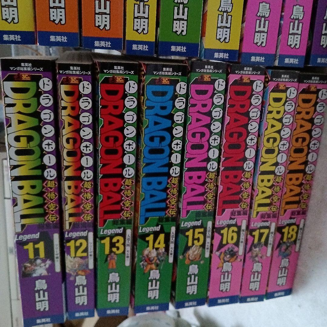 超美品新品未使用全巻初版セット ドラゴンボール総集編 超悟空伝1～18