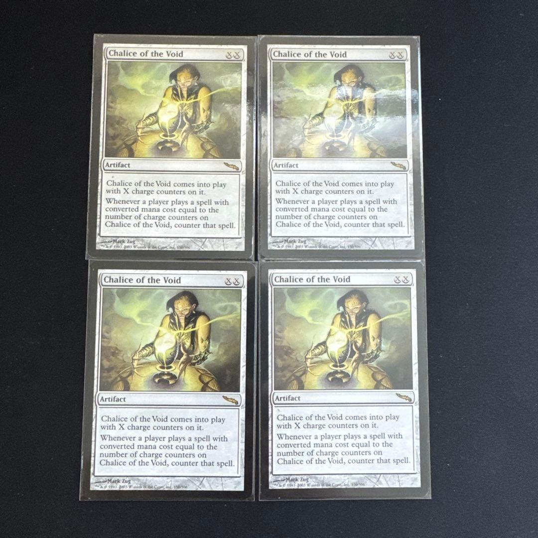 虚空の杯　Chalice of the Void 4枚セット　英語版　初版 MtG 虚空の杯 旧枠 EN 4枚 mtg 虚空の杯 4枚 英語