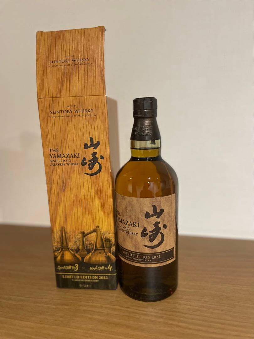 サントリーウィスキーセット Edition2022の通販はau PAY マーケット