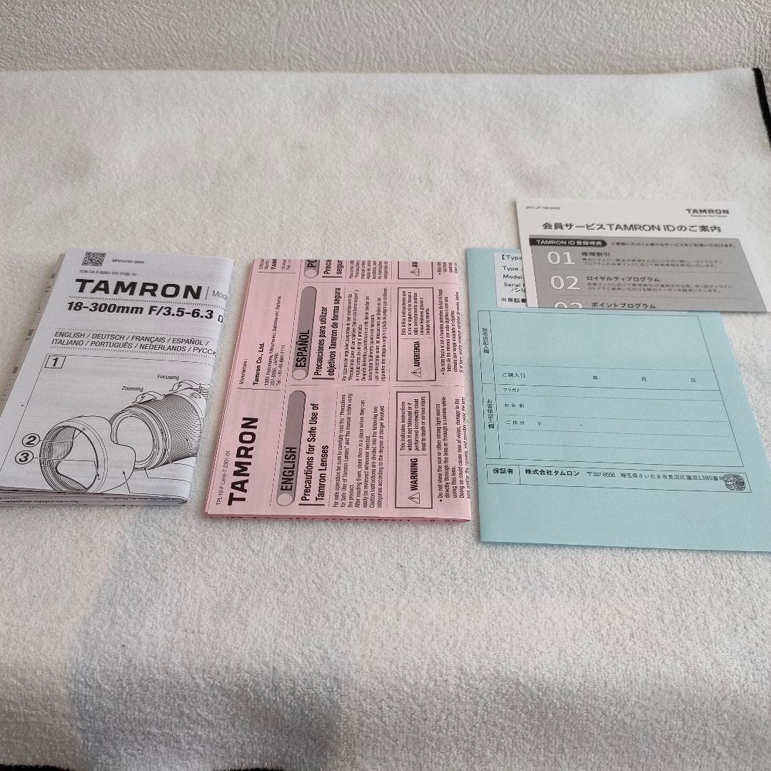 【美品】TAMRON 18-300mm F/3.5-6.3 Xマウント箱あり