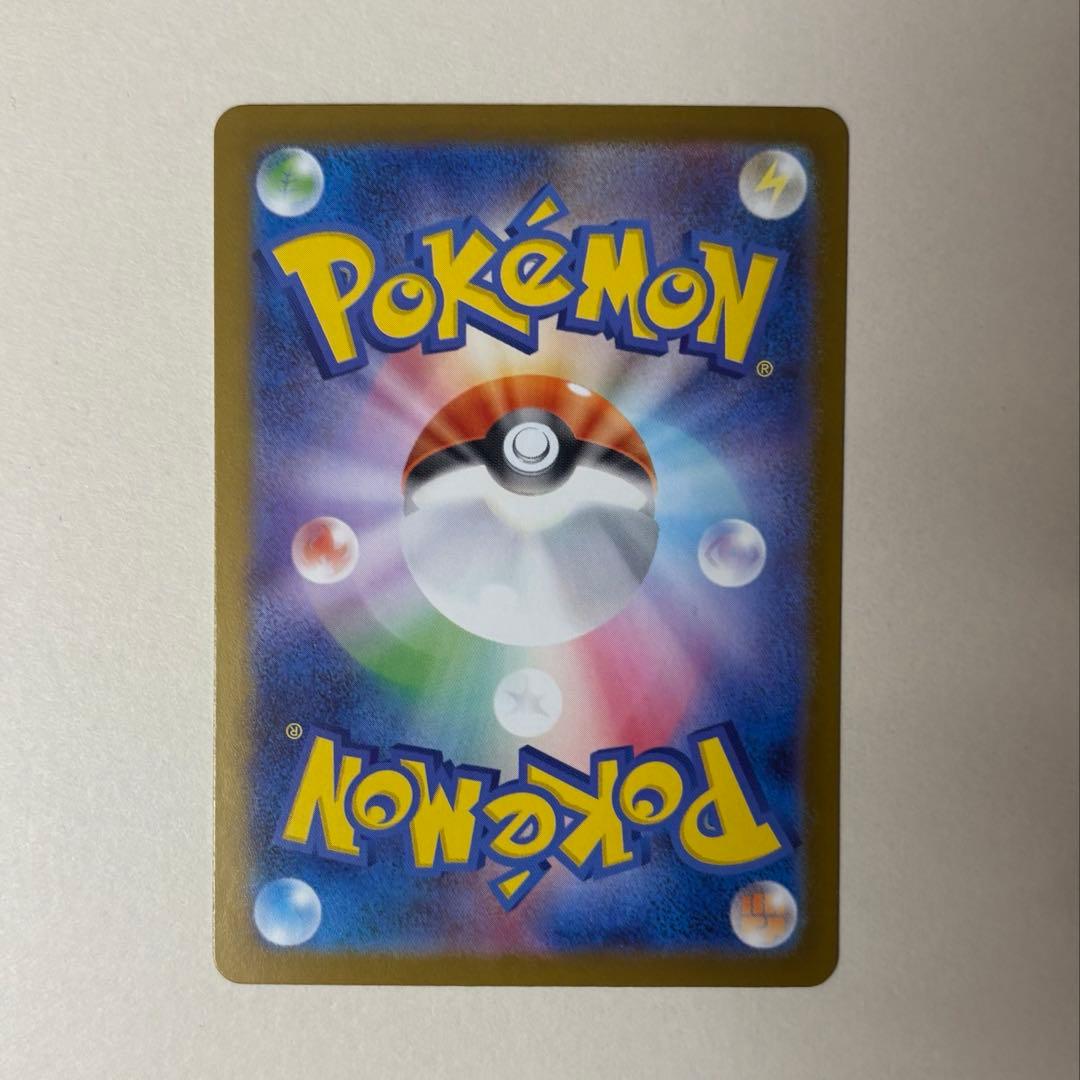 メガサーナイト ex MUR メガシンフォニア