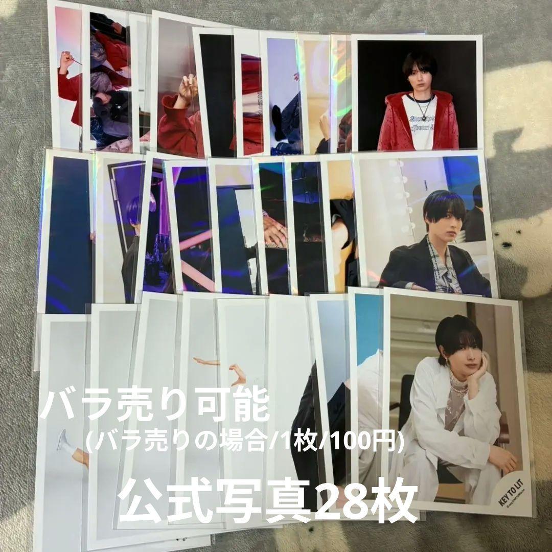 井上瑞稀 公式写真 まとめ売り - メルカリ