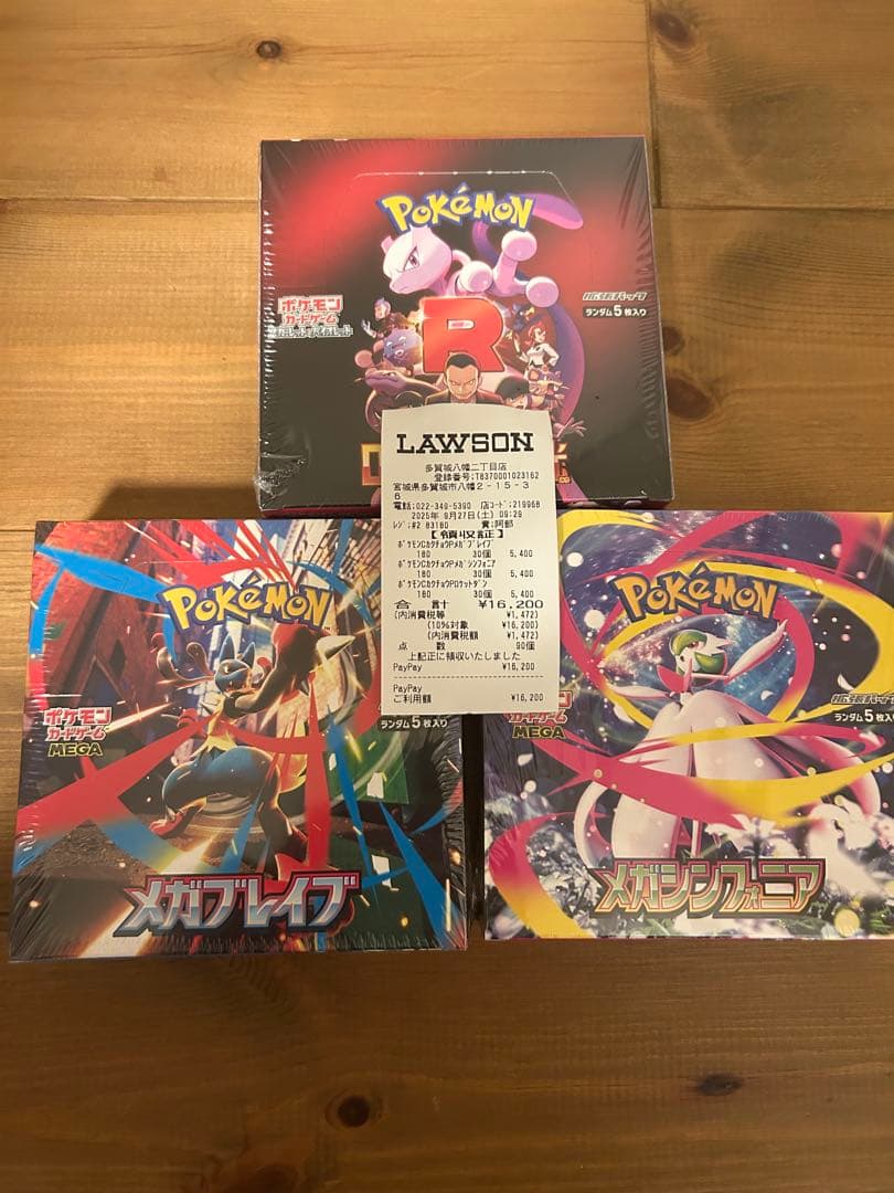 MTG FINAL FANTASY FF 箔押し 26書類