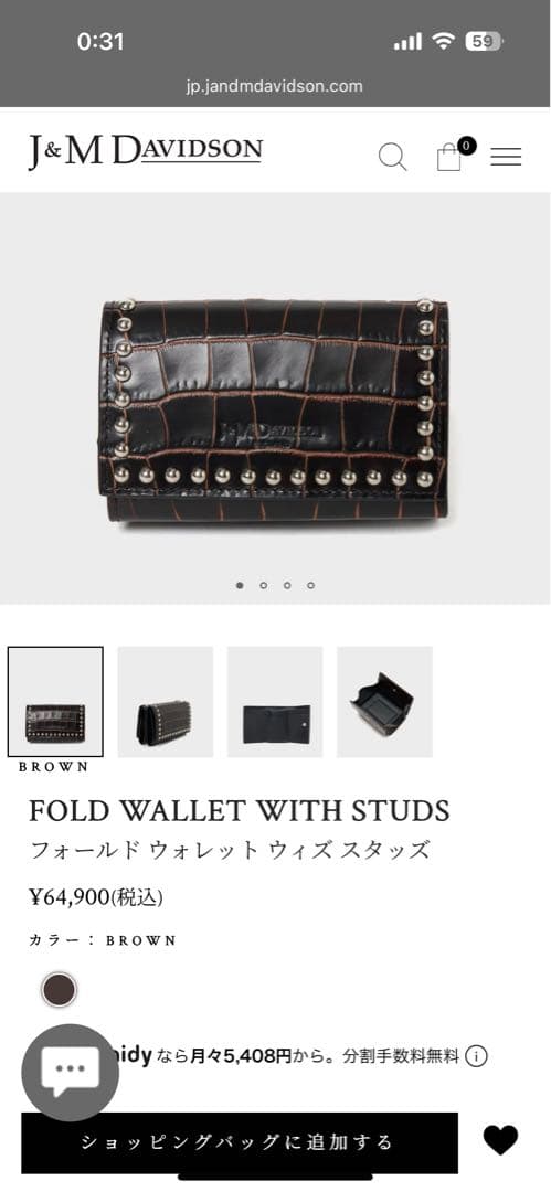 出品本日まで⭐️美品⭐️J&M DAVIDSON フォールドウォレット