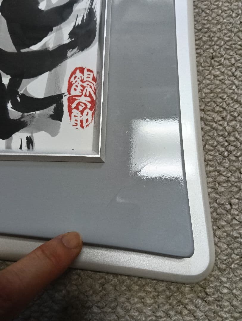 片岡鶴太郎 大鷹 水墨画 色紙に墨 ※購入前にコメント下さい