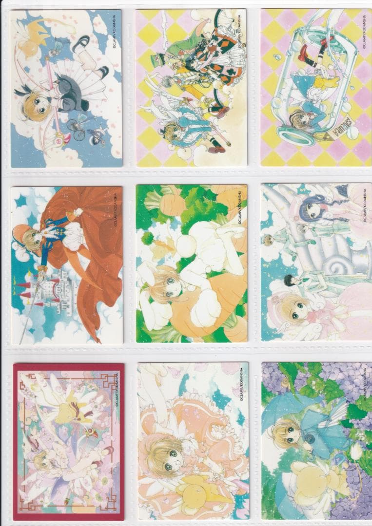 カードキャプターさくら 原作版 クロウカード編 フルコンプ バインダー