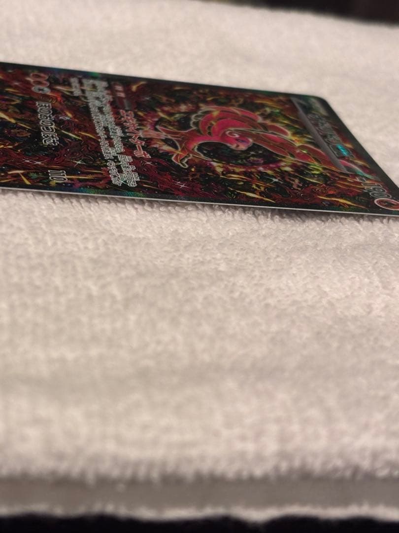 ポケモンカード オドリドリ ex sar マグネットローダー付 - その他