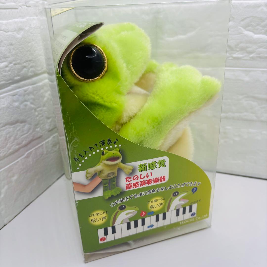 希少】コケロミン ライム PM102KLM カエル型パペット電子楽器