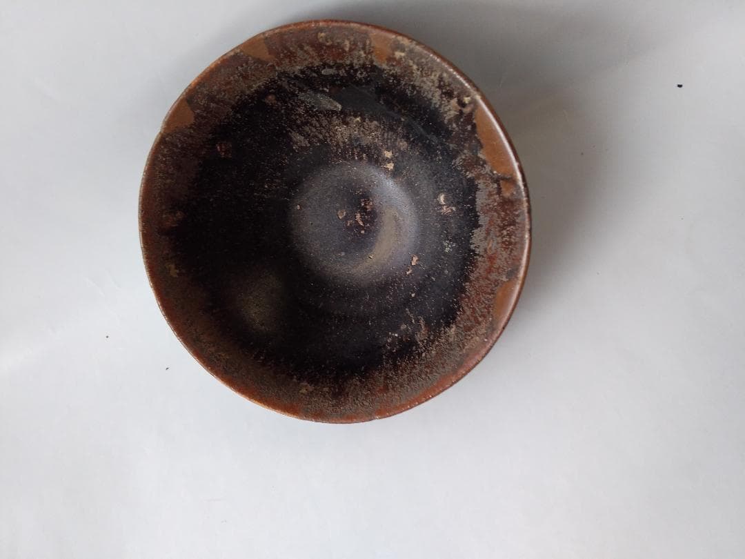 鎌倉期 出土 古瀬戸釉 杯盃 瀬戸文化財（保）理事 加藤五山 極め箱 酒器 美品