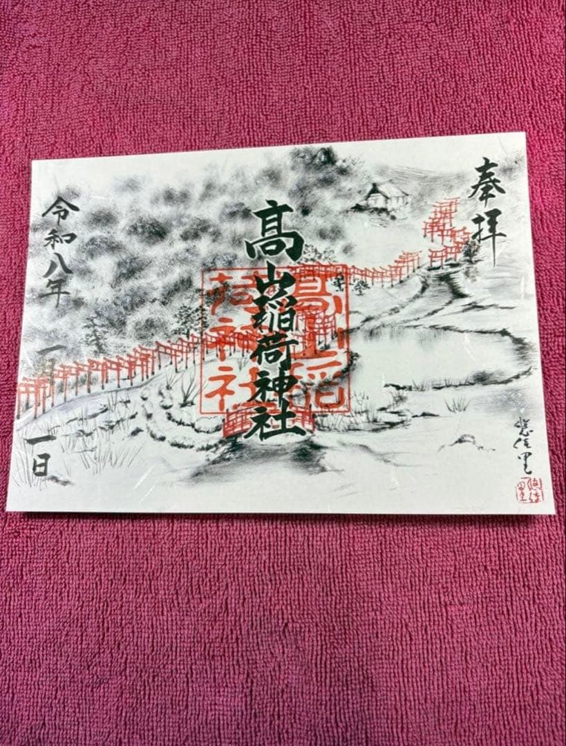 聖ドラミ❗️