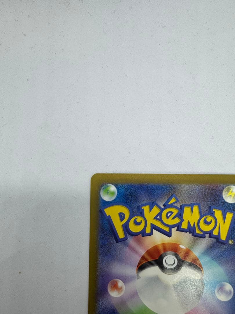 ブラッキーex sar 美品　テラスタルフェス　センタリング良好！