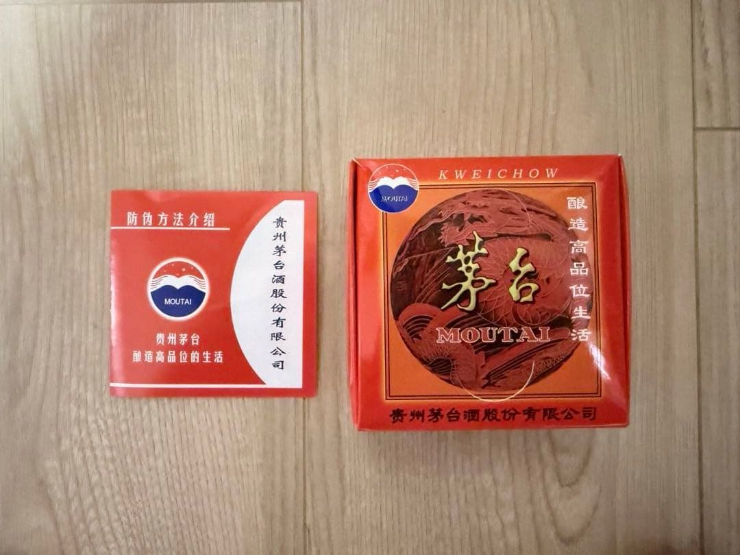 中国最高級酒 貴州茅台酒500ml 53度 天女ラベル
