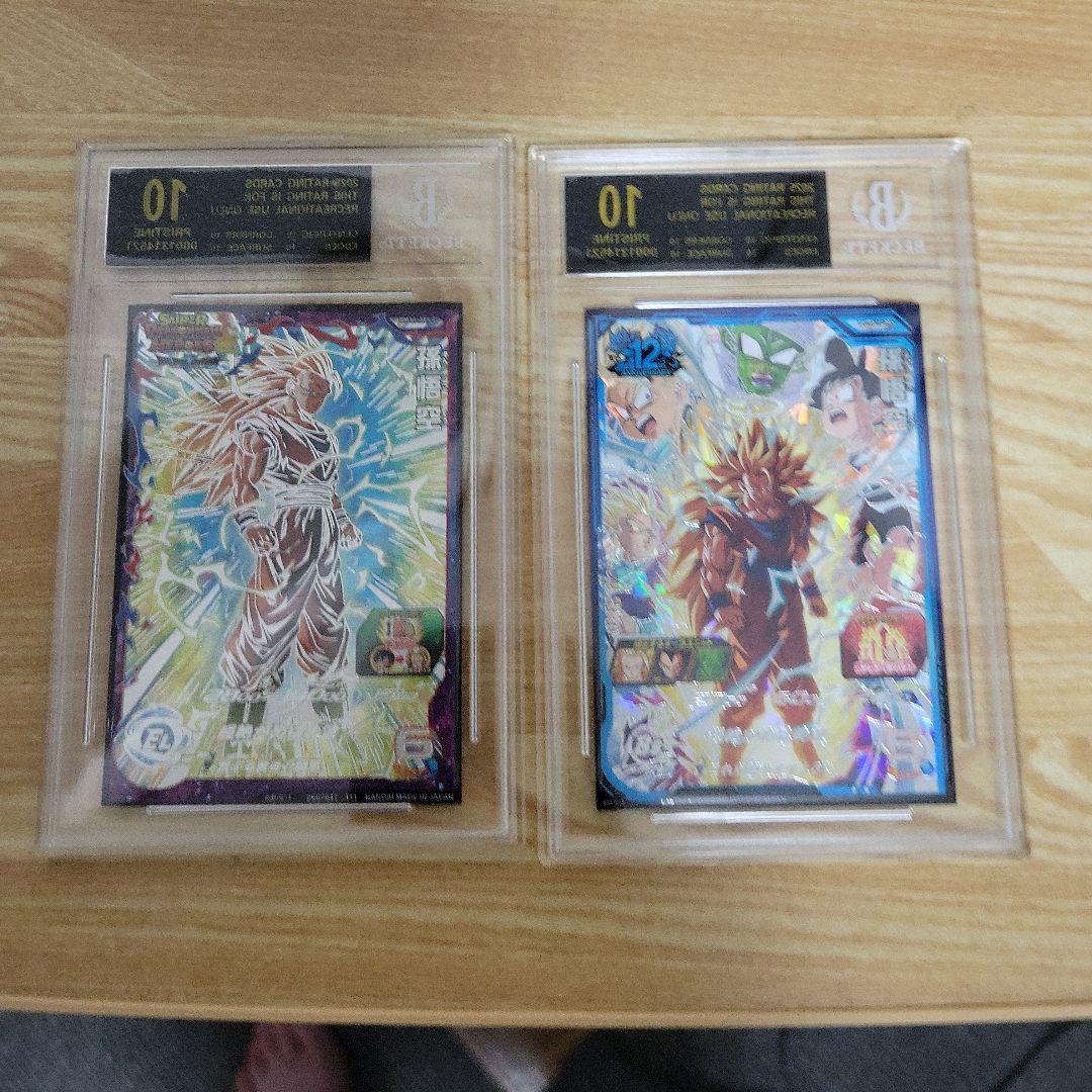 スーパードラゴンボールヒーローズ 孫悟空 カードセット