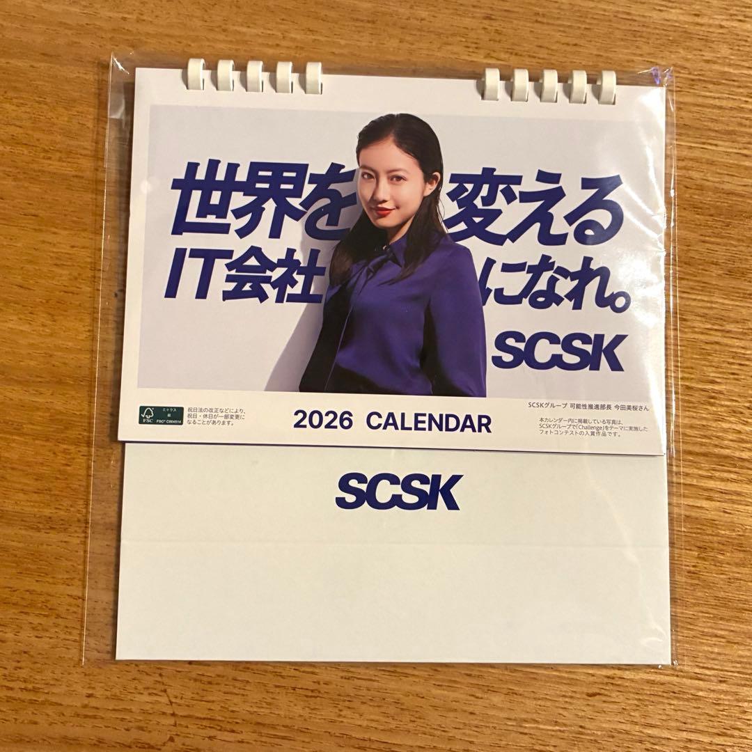 2026年 SCSK 卓上カレンダー 今田美桜 - メルカリ